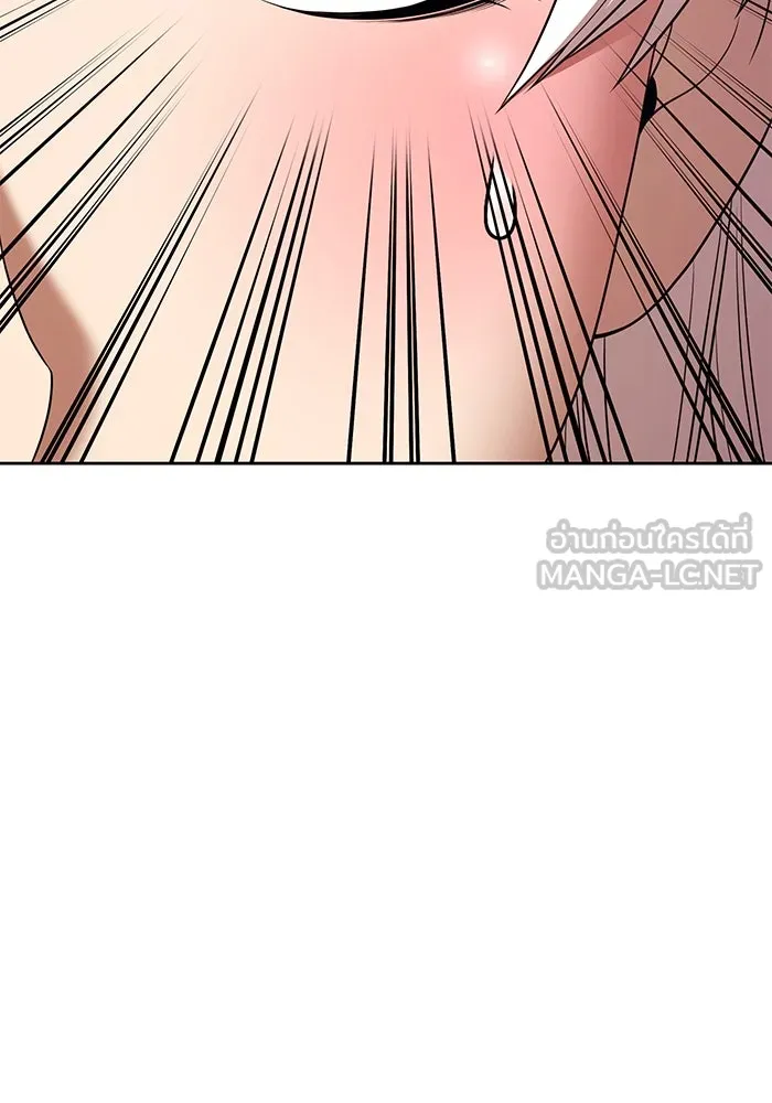 +99 ท่อนไม้พร้อมบวก ตอนที่ 9 ปนเปื้อน (4) รูปที่ 210