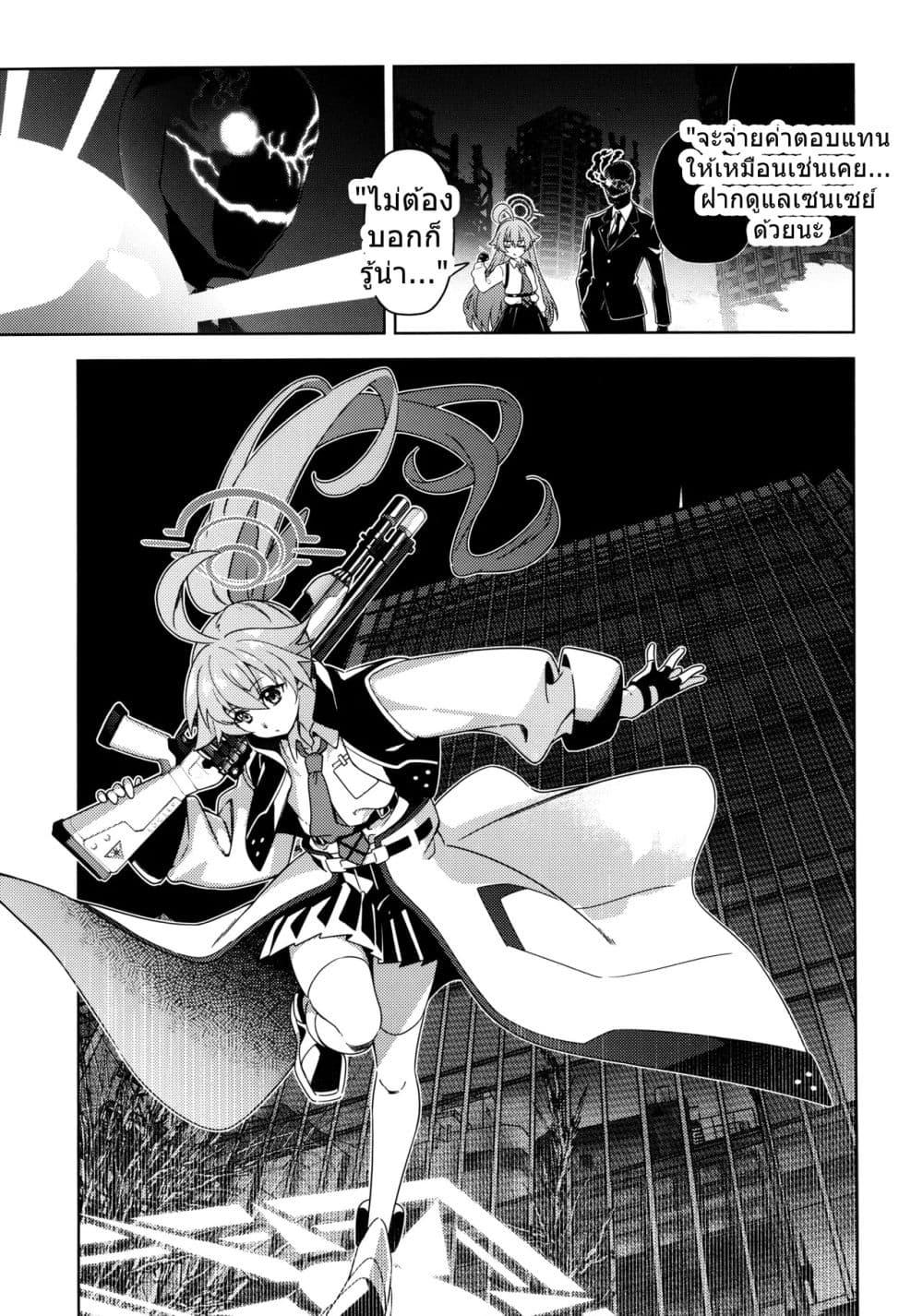 Manga-lc-com อ่านมังงะ อ่านการ์ตูน ออนไลน์ ฟรี Blue Archive AGICAL OJISAN By BANDIT ตอนที่ 1 2 3 4 5 6 7 8 9 10 11 12 13 14 ฟรี ไม่มีโฆษณา Manga-lc - อ่าน มังงะ อ่าน การ์ตูน ออนไลน์ อ่านมังงะ ฟรี
