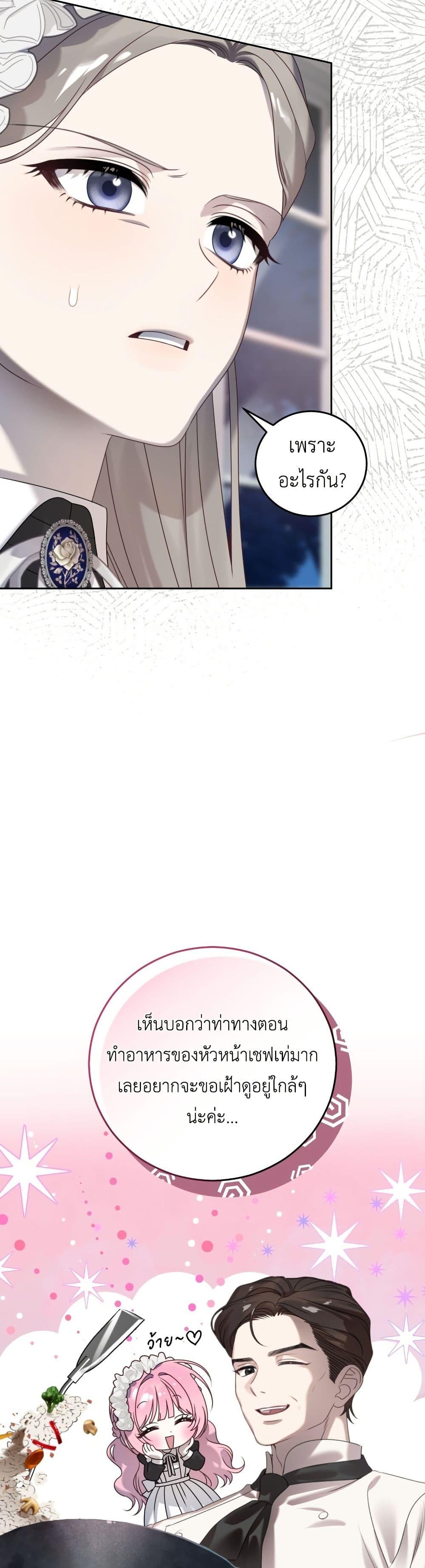 Manga-lc-com อ่านมังงะ อ่านการ์ตูน ออนไลน์ ฟรี The Obsessive Maniac Is Trying To Confine Me ตอนที่ 1 2 3 4 5 6 7 8 9 10 11 12 13 14 ฟรี ไม่มีโฆษณา Manga-lc - อ่าน มังงะ อ่าน การ์ตูน ออนไลน์ อ่านมังงะ ฟรี