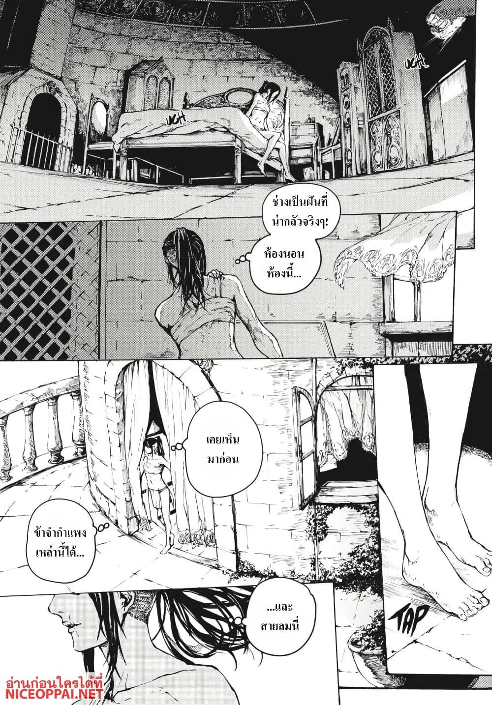 Manga-lc-com อ่านมังงะ อ่านการ์ตูน ออนไลน์ ฟรี Dark Souls Redemption ตอนที่ 1 2 3 4 5 6 7 8 9 10 11 12 13 14 ฟรี ไม่มีโฆษณา Manga-lc - อ่าน มังงะ อ่าน การ์ตูน ออนไลน์ อ่านมังงะ ฟรี
