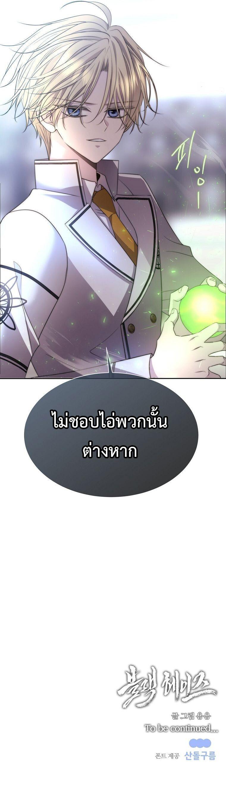 Manga-lc-com อ่านมังงะ อ่านการ์ตูน ออนไลน์ ฟรี Black Haze ตอนที่ 1 2 3 4 5 6 7 8 9 10 11 12 13 14 ฟรี ไม่มีโฆษณา Manga-lc - อ่าน มังงะ อ่าน การ์ตูน ออนไลน์ อ่านมังงะ ฟรี