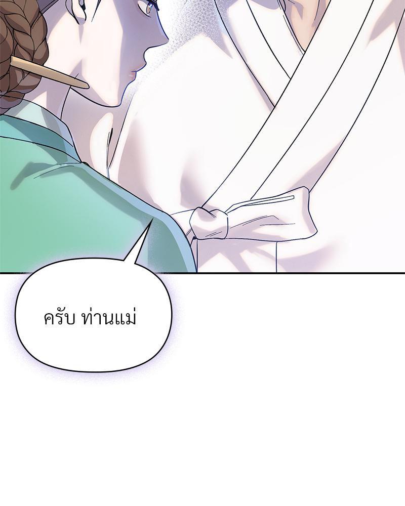 Doujin-Lc- อ่าน โดจิน มังฮวา เกาหลี ญี่ปุ่น จีน แปลไทย ดวงร้าย-ชะตารัก ตอนที่ 1 2 3 4 5 6 7 8 9 10 11 12 13 14 ฟรี ไม่มีโฆษณา อ่าน โดจิน Manhwa เกาหลี ญี่ปุ่น จีน เรามีครบ คัดมาให้เน้นๆ โดจิน 18+ รับประกันความฟินโดย  Doujin Lc