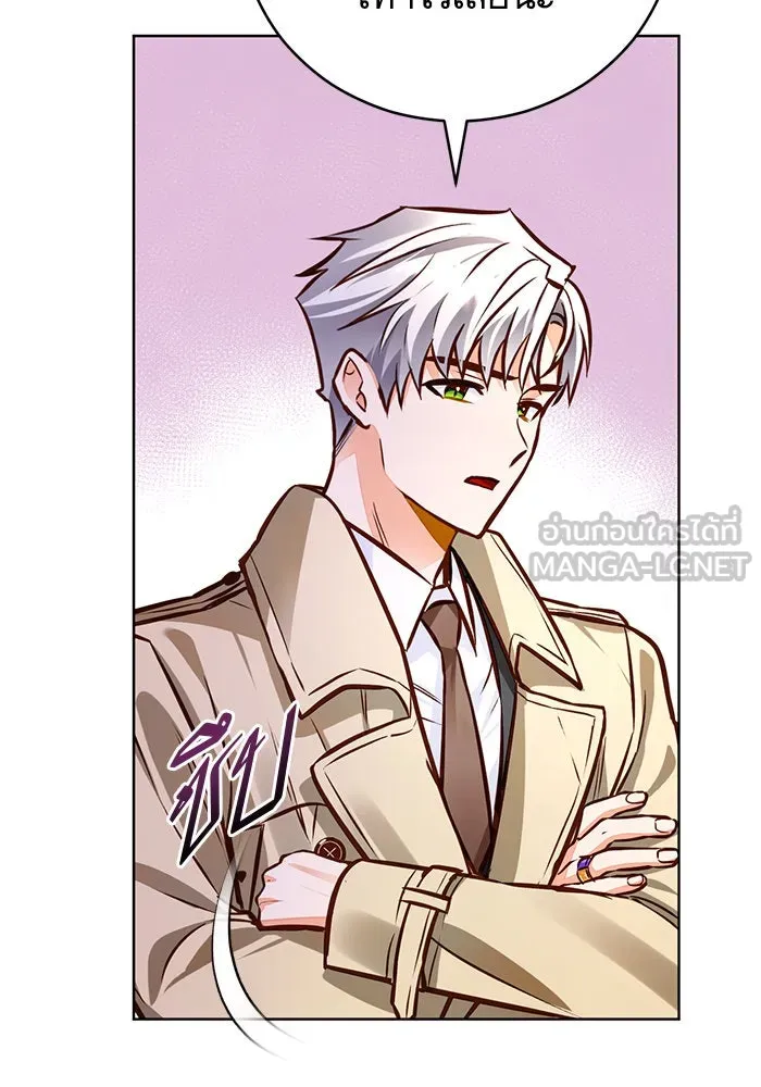 บุตรีดยุกขอไม่แต่งงานbrกับหนุ่มในฝัน ตอนที่ 48 รูปที่ 87