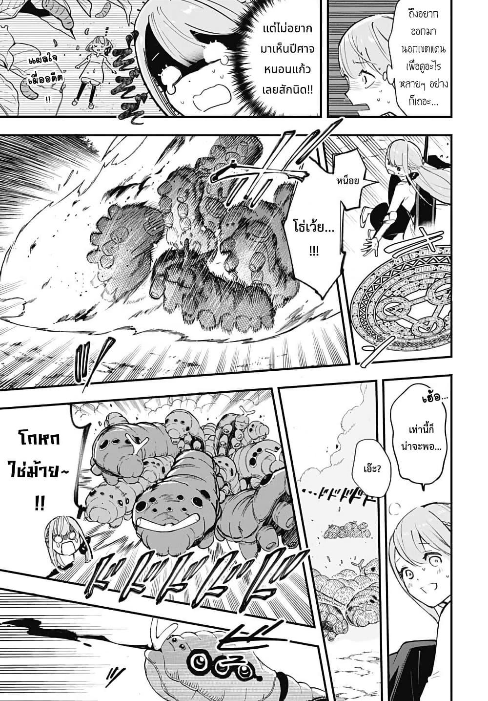 Manga-lc-com อ่านมังงะ อ่านการ์ตูน ออนไลน์ ฟรี Eiyuu Shoujo to Noroware no Ginki ตอนที่ 1 2 3 4 5 6 7 8 9 10 11 12 13 14 ฟรี ไม่มีโฆษณา Manga-lc - อ่าน มังงะ อ่าน การ์ตูน ออนไลน์ อ่านมังงะ ฟรี