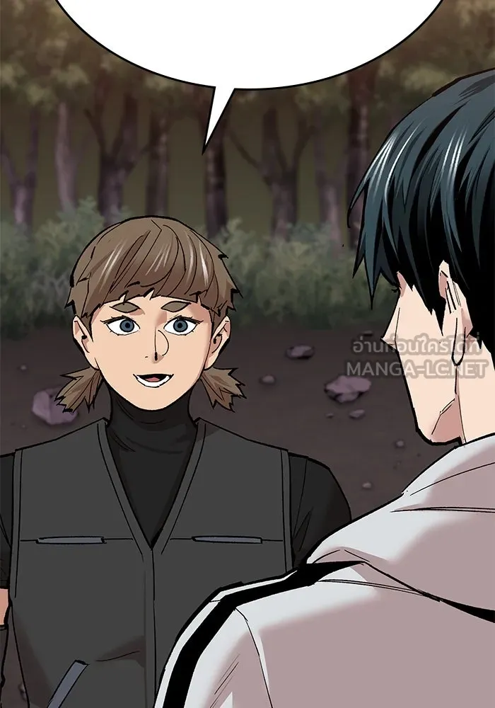 ยอดคนเลเวลทะลุ ตอนที่ 90 อินดิเคเตอร์มิติสูง รูปที่ 192