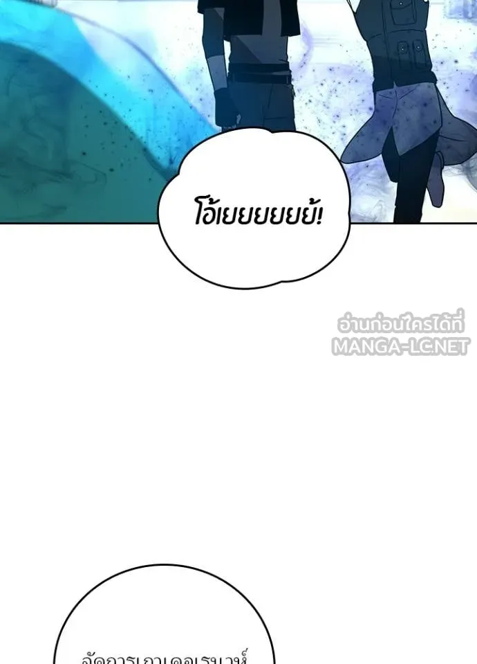 เป้าหมายครั้งที่ 2 ตอนที่ 74 รูปที่ 4