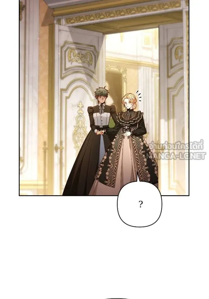 การแต่งงานครั้งใหม่ข ตอนที่ 203 รูปที่ 90