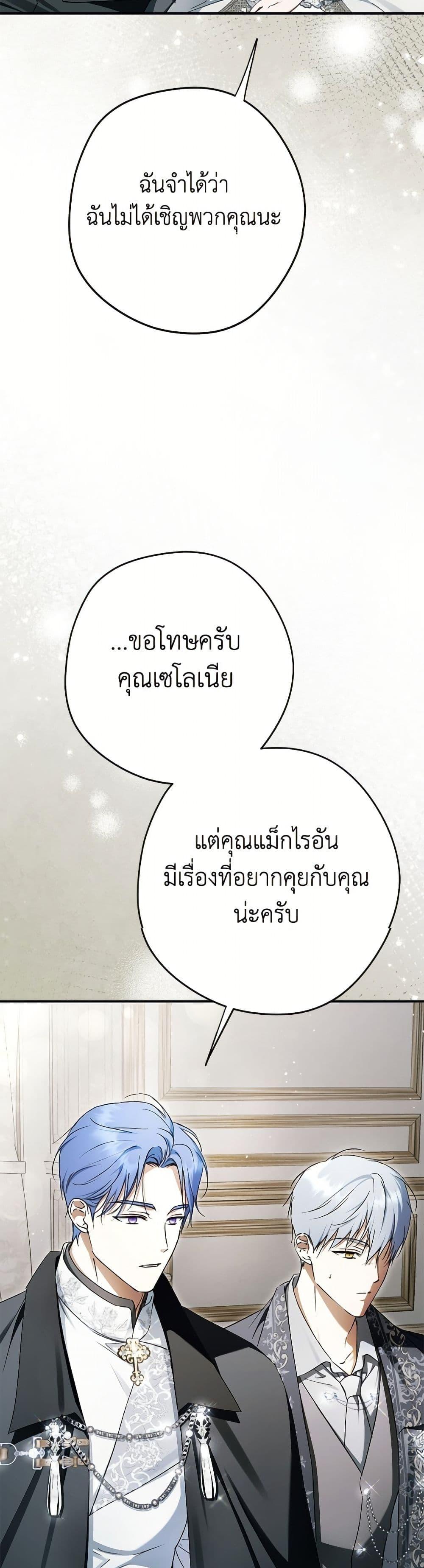 Manga-lc-com อ่านมังงะ อ่านการ์ตูน ออนไลน์ ฟรี An Extra Stole the Male Leads ตอนที่ 1 2 3 4 5 6 7 8 9 10 11 12 13 14 ฟรี ไม่มีโฆษณา Manga-lc - อ่าน มังงะ อ่าน การ์ตูน ออนไลน์ อ่านมังงะ ฟรี