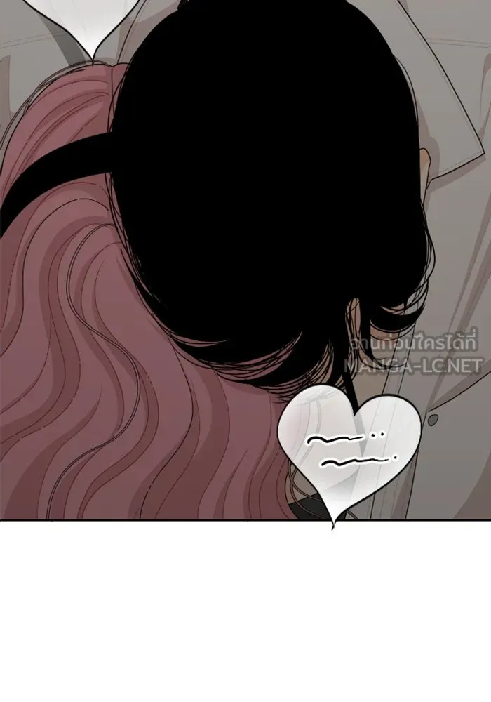 จริง ๆ แล้ว โอบารัมน่ะ… ตอนที่ 85 รูปที่ 6