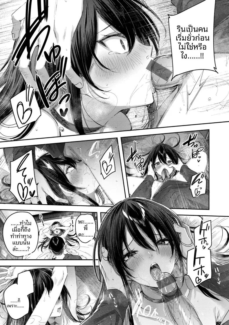 Doujin-Lc- อ่าน โดจิน มังฮวา เกาหลี ญี่ปุ่น จีน แปลไทย พุดดิ้งของน้องไม่เเท้ [kakao] ตอนที่ 1 2 3 4 5 6 7 8 9 10 11 12 13 14 ฟรี ไม่มีโฆษณา อ่าน โดจิน Manhwa เกาหลี ญี่ปุ่น จีน เรามีครบ คัดมาให้เน้นๆ โดจิน 18+ รับประกันความฟินโดย  Doujin Lc