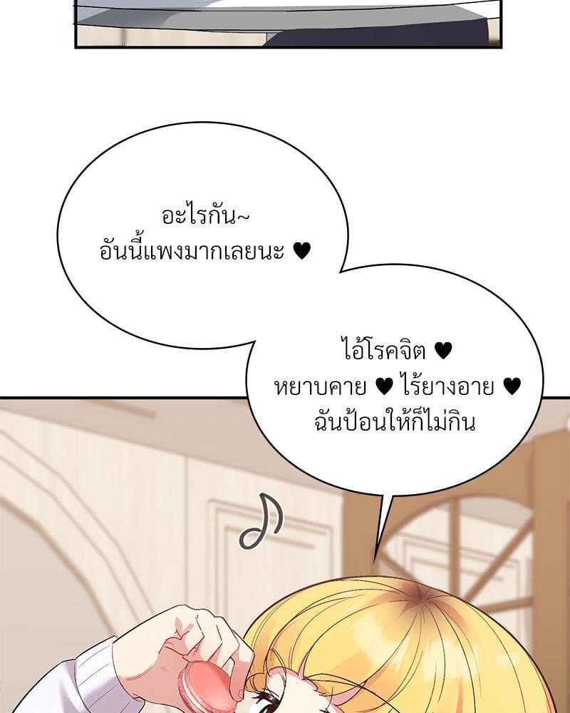 Doujin-Lc- อ่าน โดจิน มังฮวา เกาหลี ญี่ปุ่น จีน แปลไทย Playing On Hard Mode ตอนที่ 1 2 3 4 5 6 7 8 9 10 11 12 13 14 ฟรี ไม่มีโฆษณา อ่าน โดจิน Manhwa เกาหลี ญี่ปุ่น จีน เรามีครบ คัดมาให้เน้นๆ โดจิน 18+ รับประกันความฟินโดย  Doujin Lc