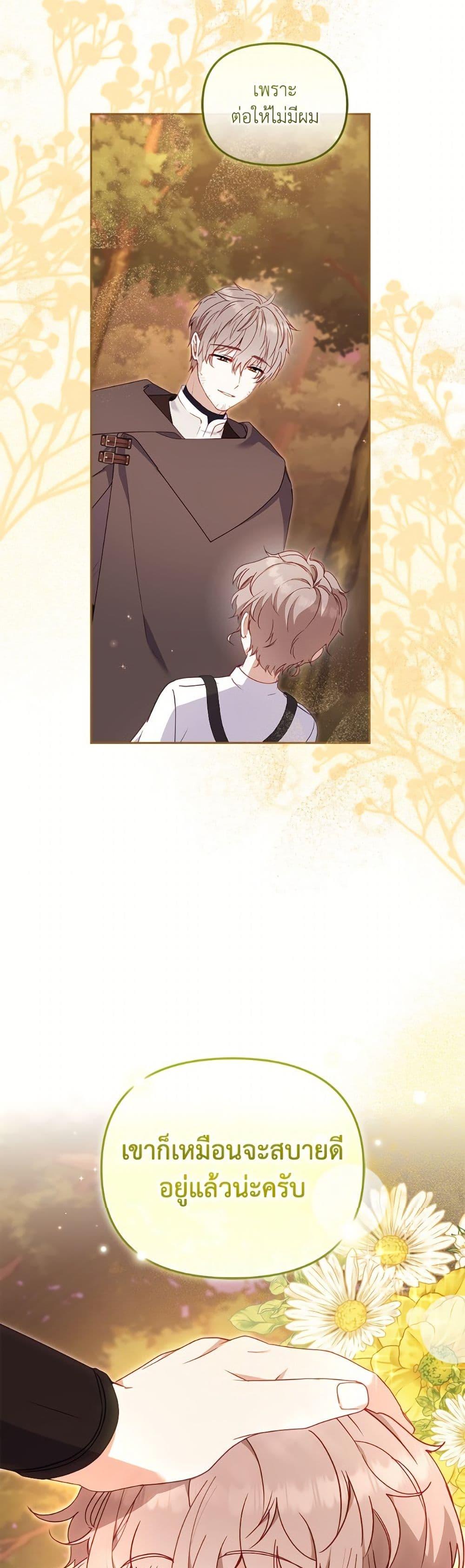 Manga-lc-com อ่านมังงะ อ่านการ์ตูน ออนไลน์ ฟรี I’m Being Raised by Villains ตอนที่ 1 2 3 4 5 6 7 8 9 10 11 12 13 14 ฟรี ไม่มีโฆษณา Manga-lc - อ่าน มังงะ อ่าน การ์ตูน ออนไลน์ อ่านมังงะ ฟรี