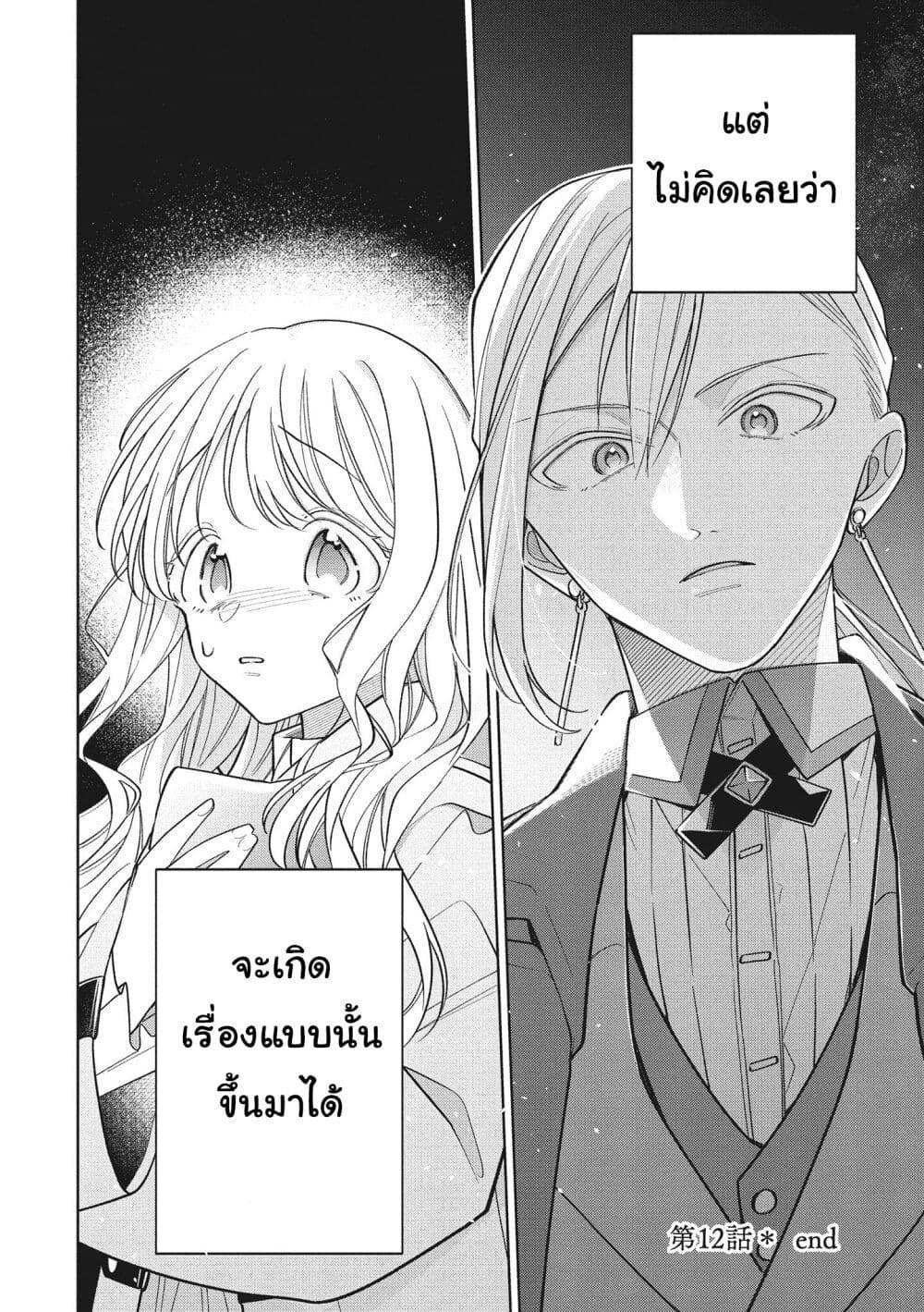 Manga-lc-com อ่านมังงะ อ่านการ์ตูน ออนไลน์ ฟรี Koushaku-ke no Aisare Nise Youjo ตอนที่ 1 2 3 4 5 6 7 8 9 10 11 12 13 14 ฟรี ไม่มีโฆษณา Manga-lc - อ่าน มังงะ อ่าน การ์ตูน ออนไลน์ อ่านมังงะ ฟรี