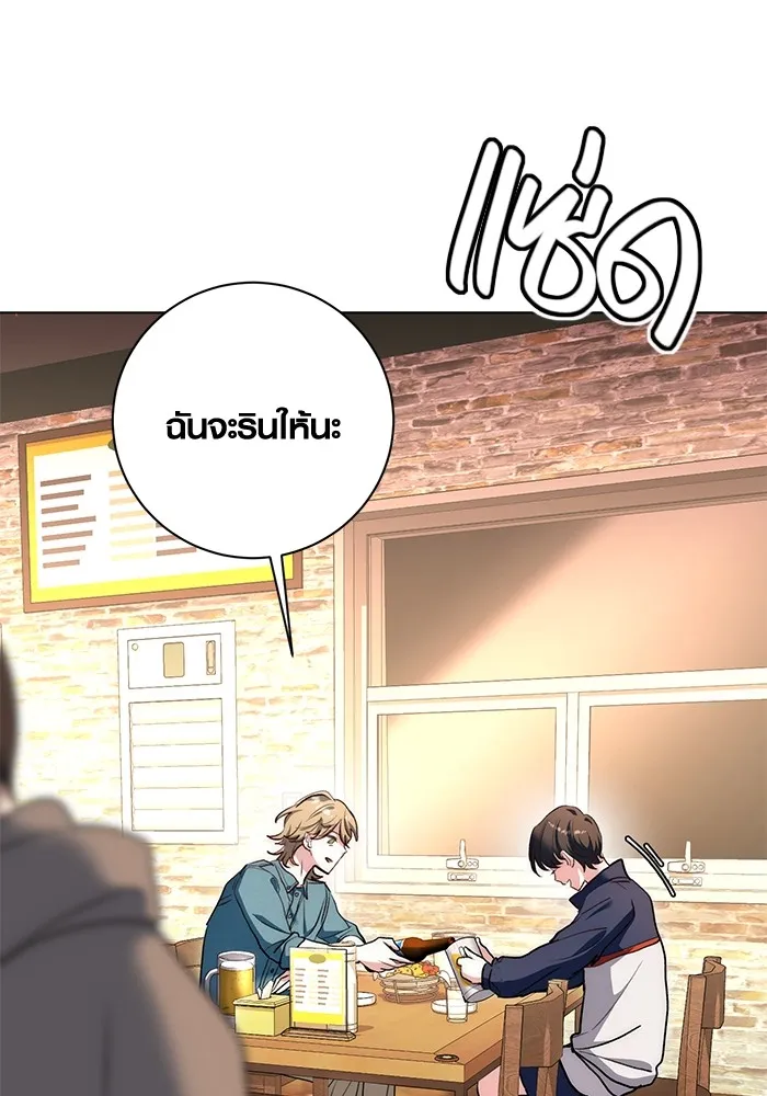 ออร่าดาราอัจฉริยะ ตอนที่ 22 รูปที่ 29