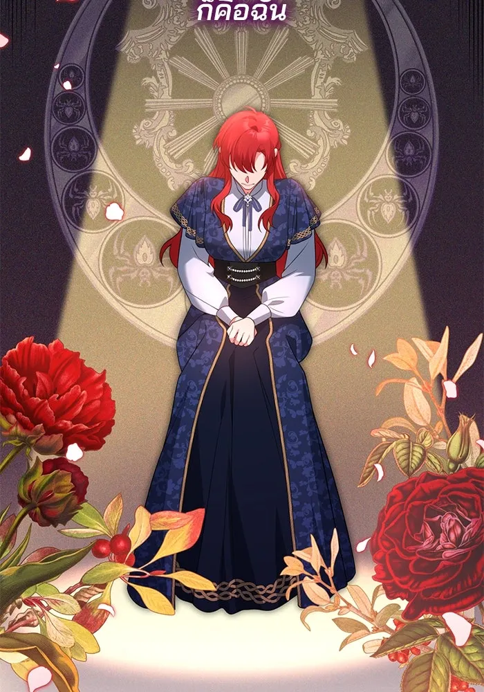 แผนหย่าสามีทรราช ตอนที่ 69 รูปที่ 38