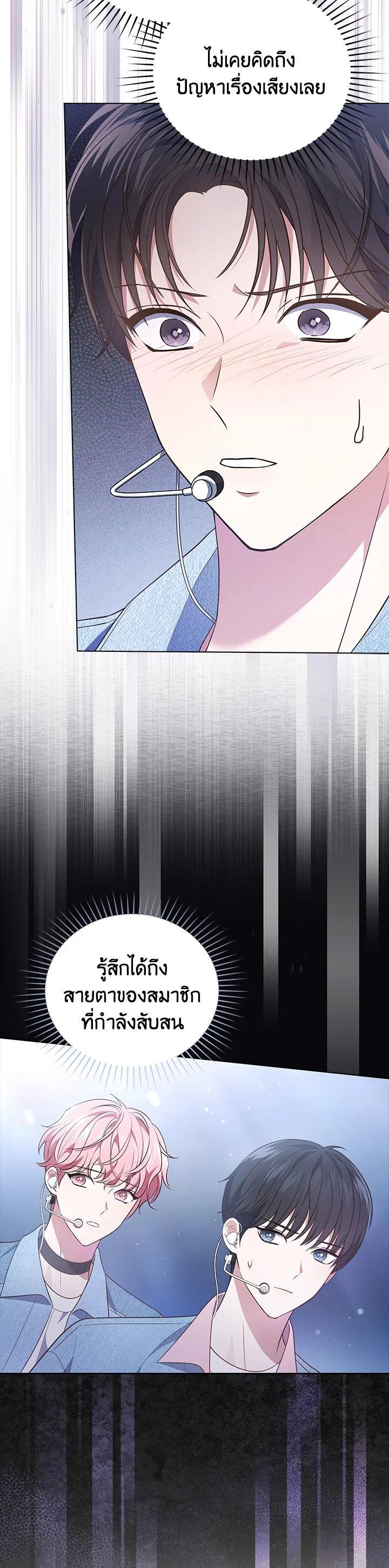 Manga-lc-com อ่านมังงะ อ่านการ์ตูน ออนไลน์ ฟรี In This Life, the Greatest Star in the Universe ตอนที่ 1 2 3 4 5 6 7 8 9 10 11 12 13 14 ฟรี ไม่มีโฆษณา Manga-lc - อ่าน มังงะ อ่าน การ์ตูน ออนไลน์ อ่านมังงะ ฟรี