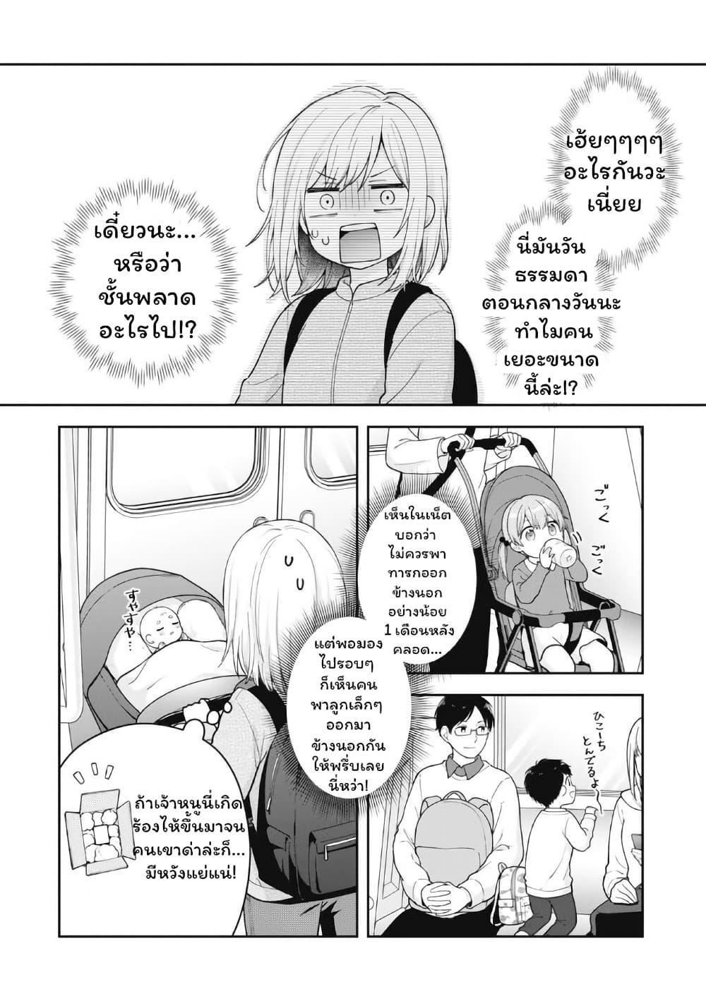 Manga-lc-com อ่านมังงะ อ่านการ์ตูน ออนไลน์ ฟรี Gokumama ~The Story of a Yakuza Who Became a Mom~ ตอนที่ 1 2 3 4 5 6 7 8 9 10 11 12 13 14 ฟรี ไม่มีโฆษณา Manga-lc - อ่าน มังงะ อ่าน การ์ตูน ออนไลน์ อ่านมังงะ ฟรี