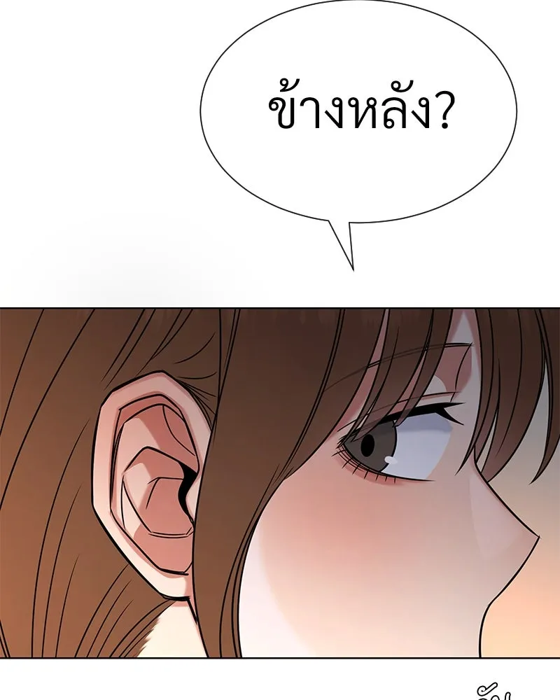 Level One Dreamersbrผู้ชนะรักนี้ต้องเป็น ตอนที่ 49 รูปที่ 110