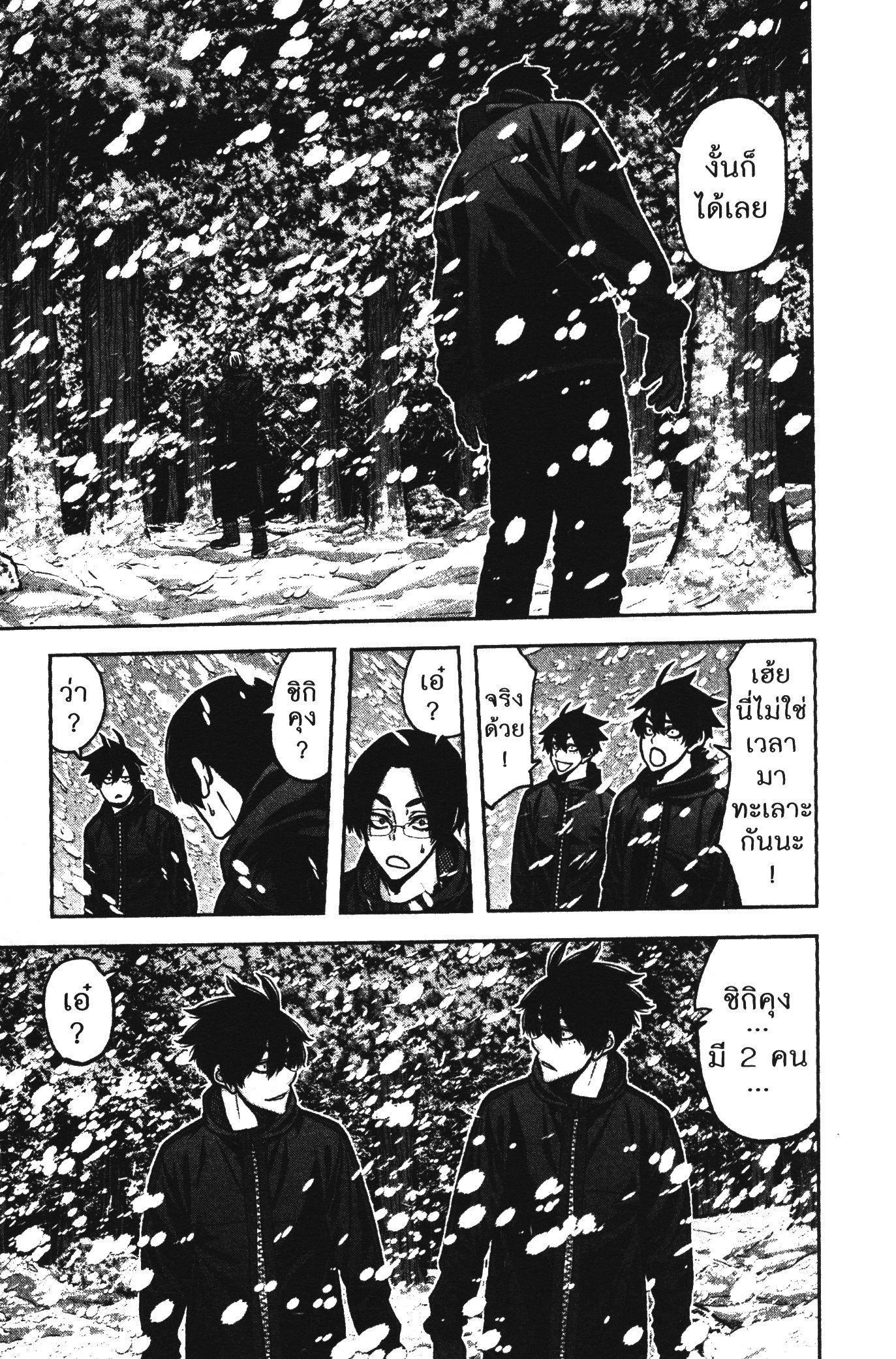 Manga-lc-com อ่านมังงะ อ่านการ์ตูน ออนไลน์ ฟรี Tougen Anki สงครามเลือดอสูร ตอนที่ 1 2 3 4 5 6 7 8 9 10 11 12 13 14 ฟรี ไม่มีโฆษณา Manga-lc - อ่าน มังงะ อ่าน การ์ตูน ออนไลน์ อ่านมังงะ ฟรี