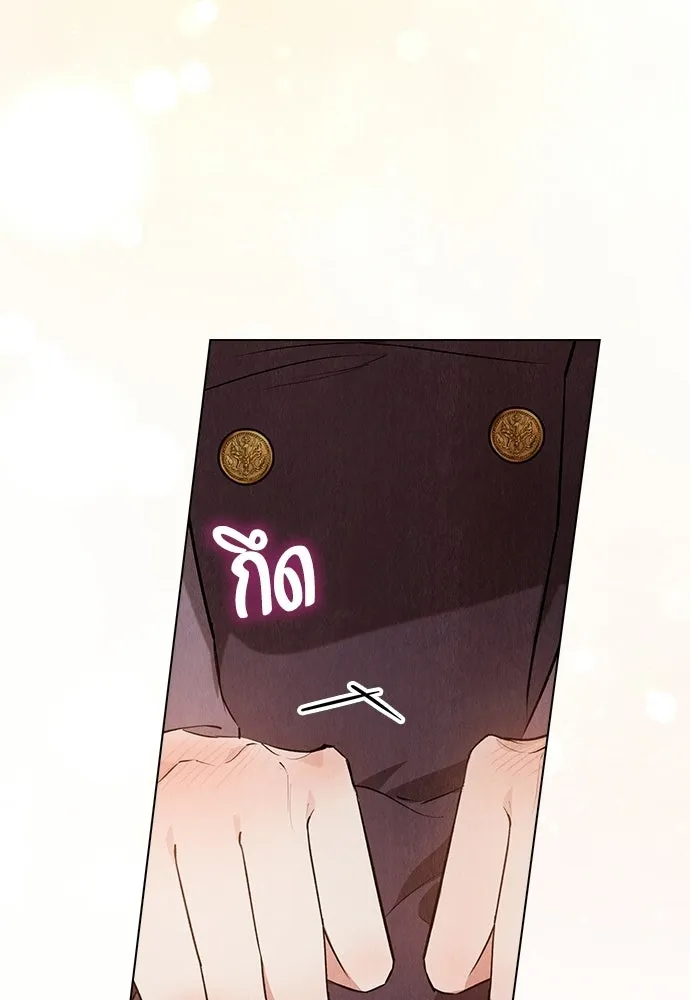 ลูกสาวตัวปลอมของท่านดยุก ตอนที่ 43 รูปที่ 85