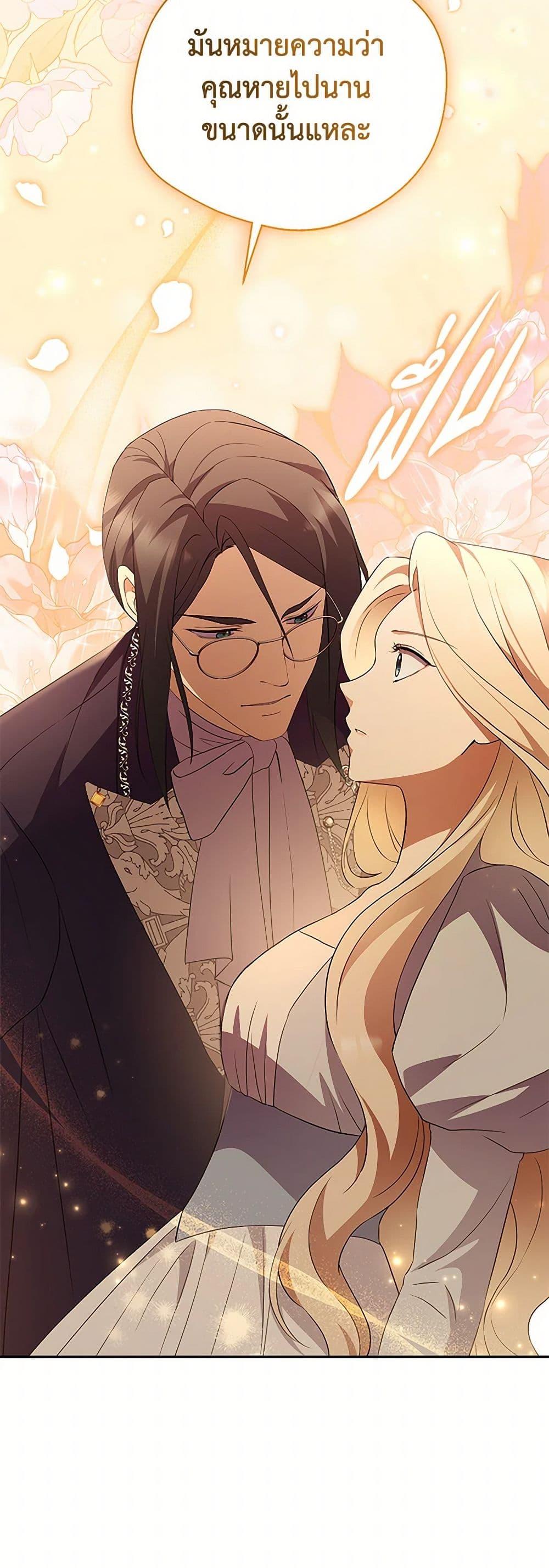 Manga-lc-com อ่านมังงะ อ่านการ์ตูน ออนไลน์ ฟรี There Is No Need to Be Obsessed ตอนที่ 1 2 3 4 5 6 7 8 9 10 11 12 13 14 ฟรี ไม่มีโฆษณา Manga-lc - อ่าน มังงะ อ่าน การ์ตูน ออนไลน์ อ่านมังงะ ฟรี