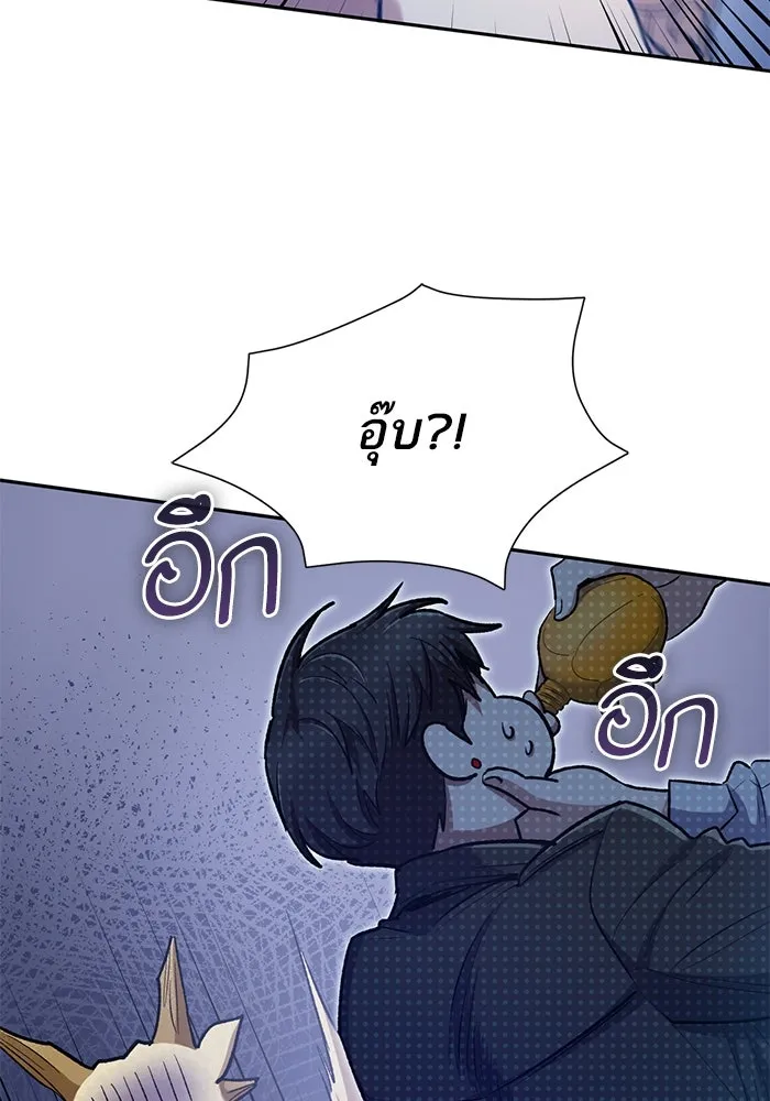 My S-Class Hunters ตอนที่ 94 คำโกหก (1) รูปที่ 101