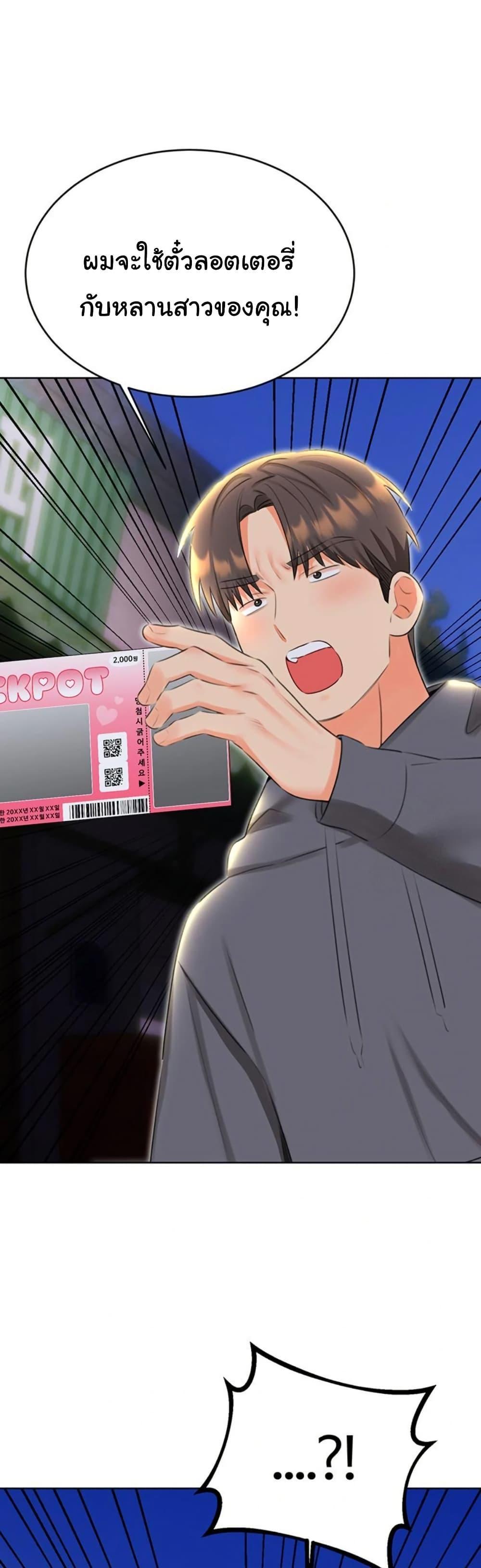 Doujin-Lc- อ่าน โดจิน มังฮวา เกาหลี ญี่ปุ่น จีน แปลไทย Lottery Ticket ตอนที่ 1 2 3 4 5 6 7 8 9 10 11 12 13 14 ฟรี ไม่มีโฆษณา อ่าน โดจิน Manhwa เกาหลี ญี่ปุ่น จีน เรามีครบ คัดมาให้เน้นๆ โดจิน 18+ รับประกันความฟินโดย  Doujin Lc