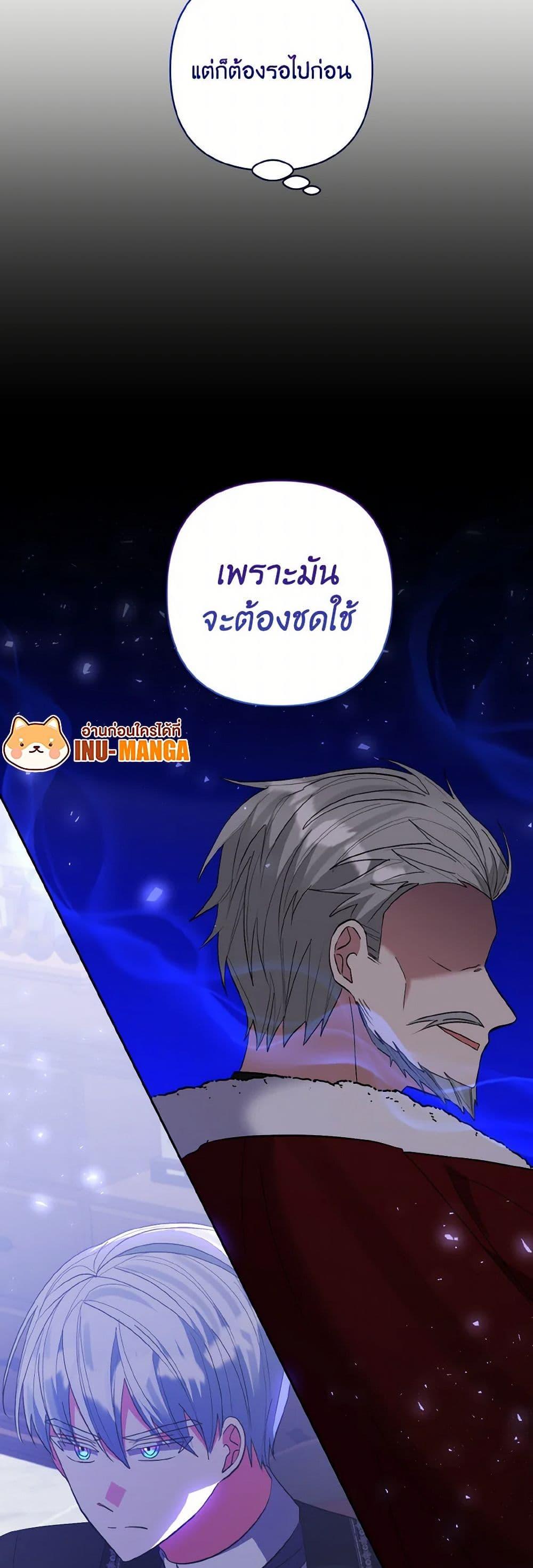 Manga-lc-com อ่านมังงะ อ่านการ์ตูน ออนไลน์ ฟรี I Adopted the Male Lead ตอนที่ 1 2 3 4 5 6 7 8 9 10 11 12 13 14 ฟรี ไม่มีโฆษณา Manga-lc - อ่าน มังงะ อ่าน การ์ตูน ออนไลน์ อ่านมังงะ ฟรี