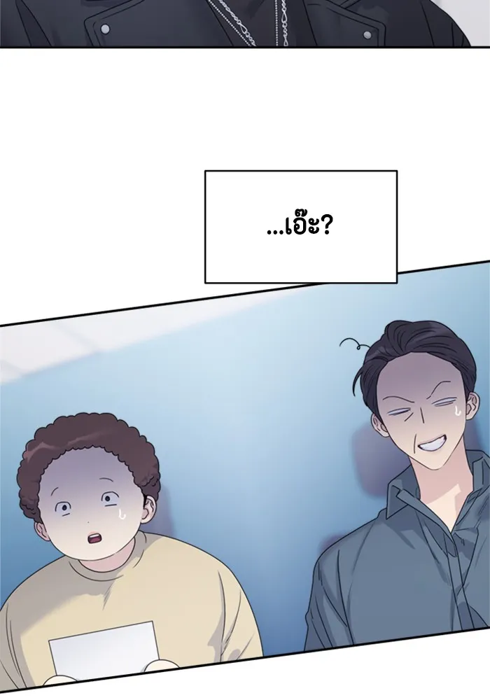 Couple Breaker ตอนที่ 14 รูปที่ 2