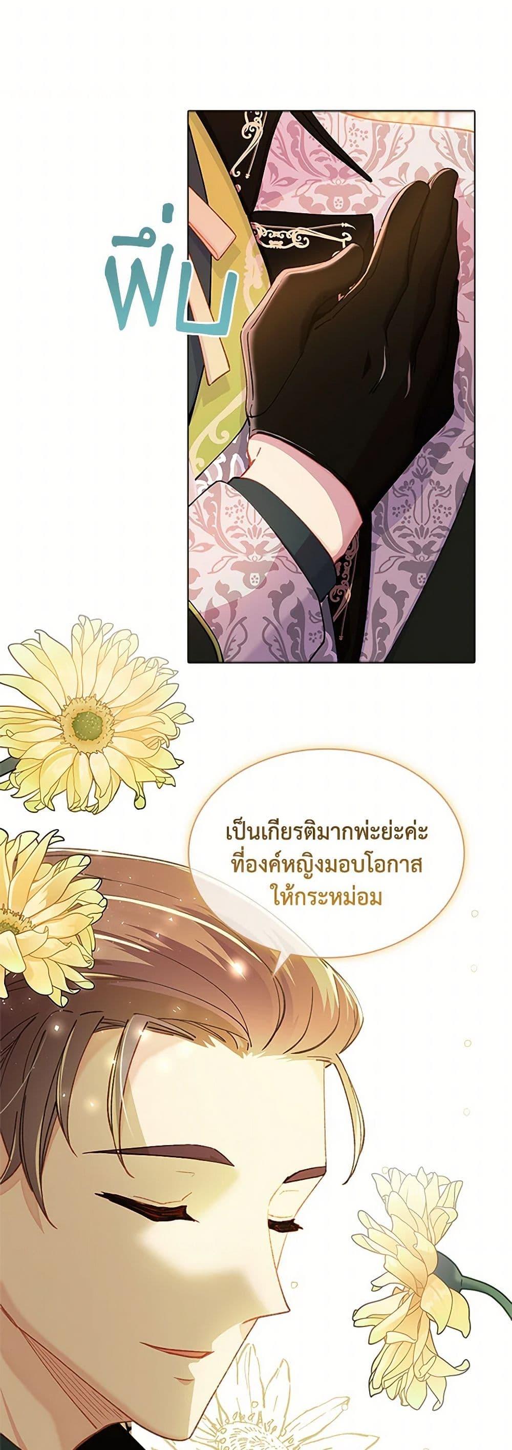 Manga-lc-com อ่านมังงะ อ่านการ์ตูน ออนไลน์ ฟรี The Mighty Extra – One Girl Changes the World ตอนที่ 1 2 3 4 5 6 7 8 9 10 11 12 13 14 ฟรี ไม่มีโฆษณา Manga-lc - อ่าน มังงะ อ่าน การ์ตูน ออนไลน์ อ่านมังงะ ฟรี