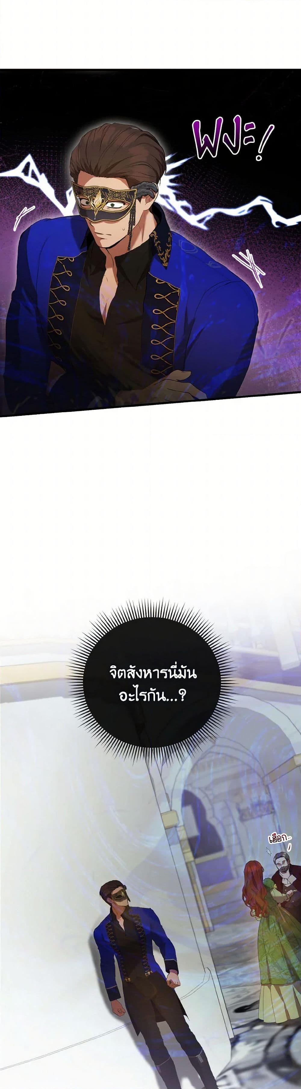 Manga-lc-com อ่านมังงะ อ่านการ์ตูน ออนไลน์ ฟรี I Saw the Future With the Killer Grand Duke ตอนที่ 1 2 3 4 5 6 7 8 9 10 11 12 13 14 ฟรี ไม่มีโฆษณา Manga-lc - อ่าน มังงะ อ่าน การ์ตูน ออนไลน์ อ่านมังงะ ฟรี