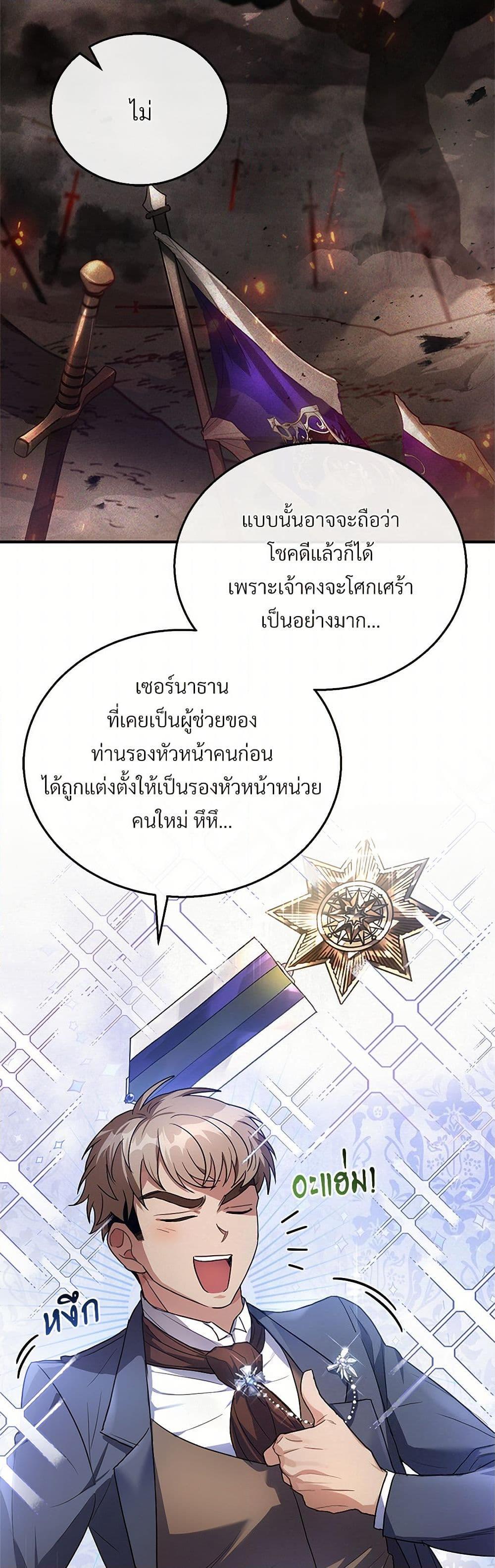 Manga-lc-com อ่านมังงะ อ่านการ์ตูน ออนไลน์ ฟรี The Night Without Shadows ตอนที่ 1 2 3 4 5 6 7 8 9 10 11 12 13 14 ฟรี ไม่มีโฆษณา Manga-lc - อ่าน มังงะ อ่าน การ์ตูน ออนไลน์ อ่านมังงะ ฟรี