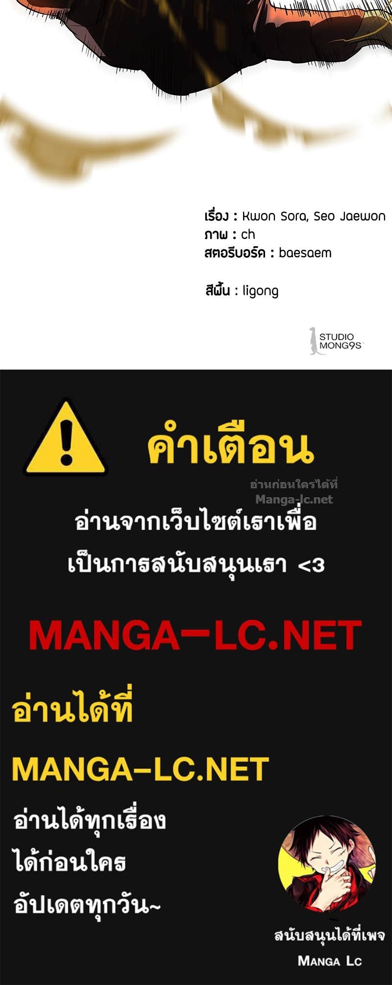 Doujin-Lc- อ่าน โดจิน มังฮวา เกาหลี ญี่ปุ่น จีน แปลไทย ข้าราชการพิเศษ ตอนที่ 1 2 3 4 5 6 7 8 9 10 11 12 13 14 ฟรี ไม่มีโฆษณา อ่าน โดจิน Manhwa เกาหลี ญี่ปุ่น จีน เรามีครบ คัดมาให้เน้นๆ โดจิน 18+ รับประกันความฟินโดย Doujin Lc