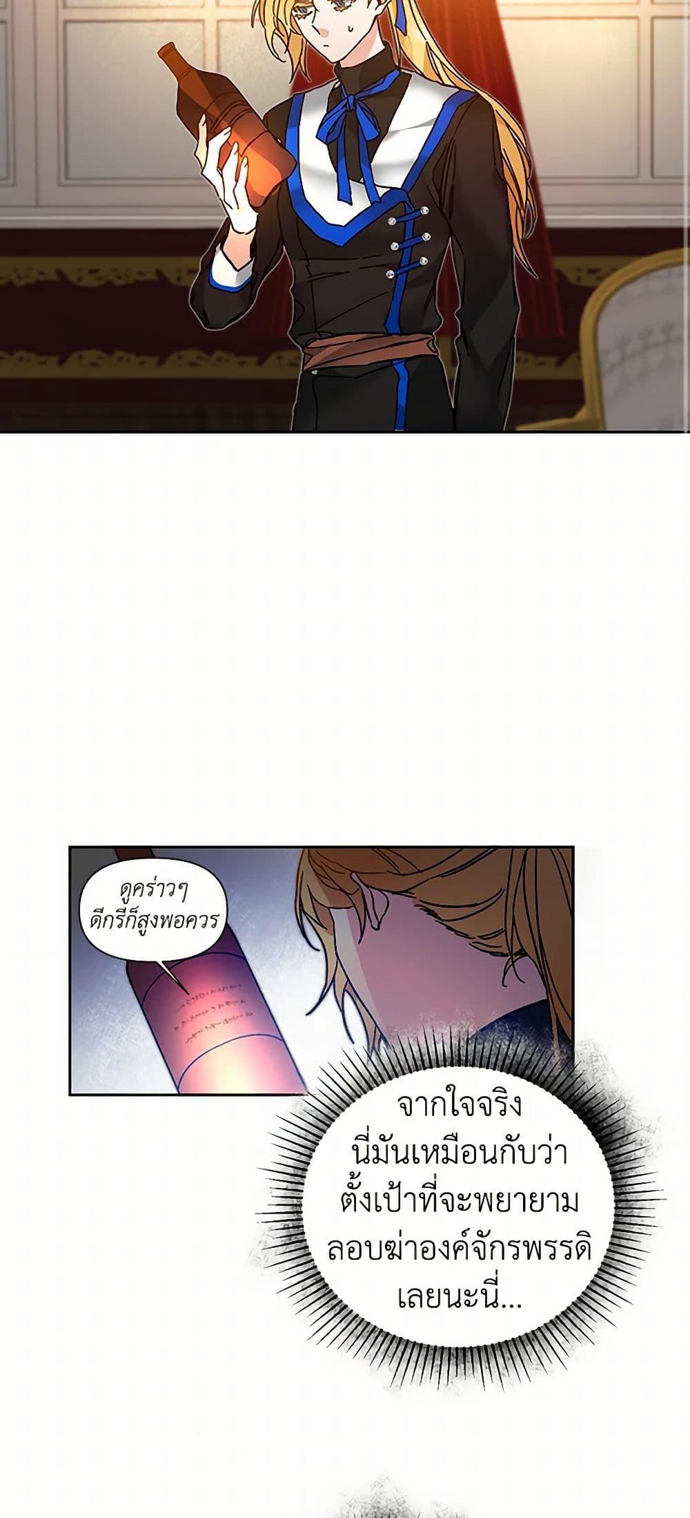 Manga-lc-com อ่านมังงะ อ่านการ์ตูน ออนไลน์ ฟรี I’ve Become the Villainous Empress of a Novel ตอนที่ 1 2 3 4 5 6 7 8 9 10 11 12 13 14 ฟรี ไม่มีโฆษณา Manga-lc - อ่าน มังงะ อ่าน การ์ตูน ออนไลน์ อ่านมังงะ ฟรี