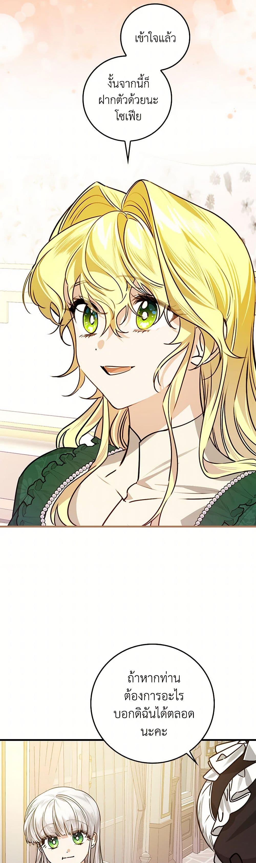 Manga-lc-com อ่านมังงะ อ่านการ์ตูน ออนไลน์ ฟรี The Perfect Plan for a Fairy-Tale Ending ตอนที่ 1 2 3 4 5 6 7 8 9 10 11 12 13 14 ฟรี ไม่มีโฆษณา Manga-lc - อ่าน มังงะ อ่าน การ์ตูน ออนไลน์ อ่านมังงะ ฟรี