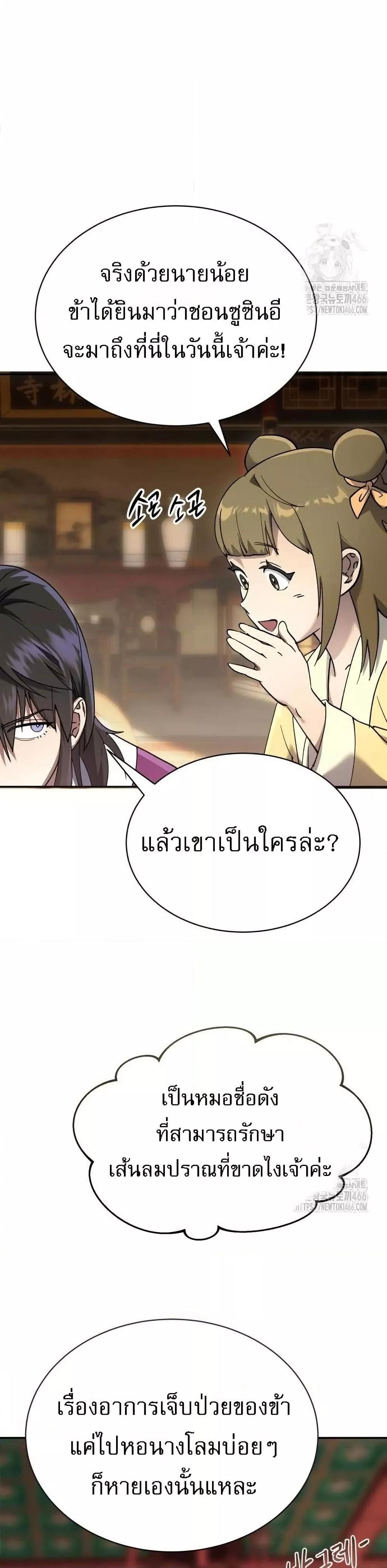 Manga-lc-com อ่านมังงะ อ่านการ์ตูน ออนไลน์ ฟรี มารสวรรค์เกิดให ตอนที่ 1 2 3 4 5 6 7 8 9 10 11 12 13 14 ฟรี ไม่มีโฆษณา Manga-lc - อ่าน มังงะ อ่าน การ์ตูน ออนไลน์ อ่านมังงะ ฟรี