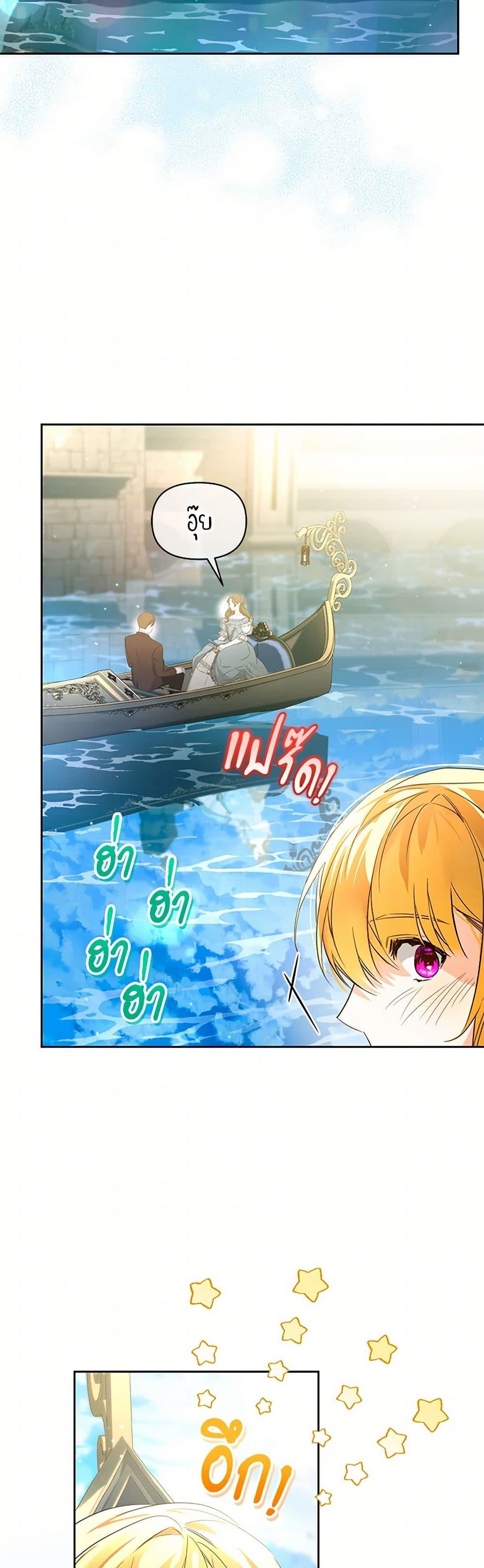 Manga-lc-com อ่านมังงะ อ่านการ์ตูน ออนไลน์ ฟรี Falling Into the Arms of a Mad Villain ตอนที่ 1 2 3 4 5 6 7 8 9 10 11 12 13 14 ฟรี ไม่มีโฆษณา Manga-lc - อ่าน มังงะ อ่าน การ์ตูน ออนไลน์ อ่านมังงะ ฟรี