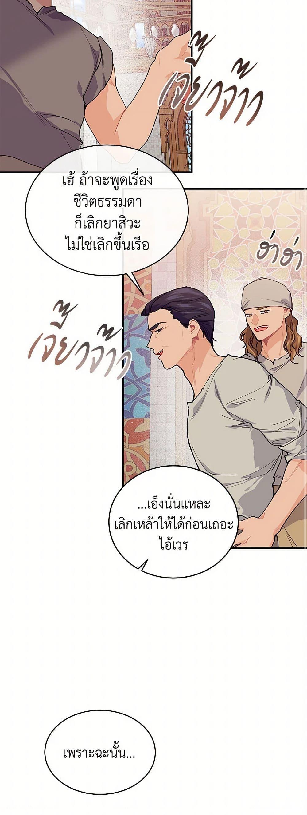 Manga-lc-com อ่านมังงะ อ่านการ์ตูน ออนไลน์ ฟรี The Elegant Sea of Savagery ตอนที่ 1 2 3 4 5 6 7 8 9 10 11 12 13 14 ฟรี ไม่มีโฆษณา Manga-lc - อ่าน มังงะ อ่าน การ์ตูน ออนไลน์ อ่านมังงะ ฟรี