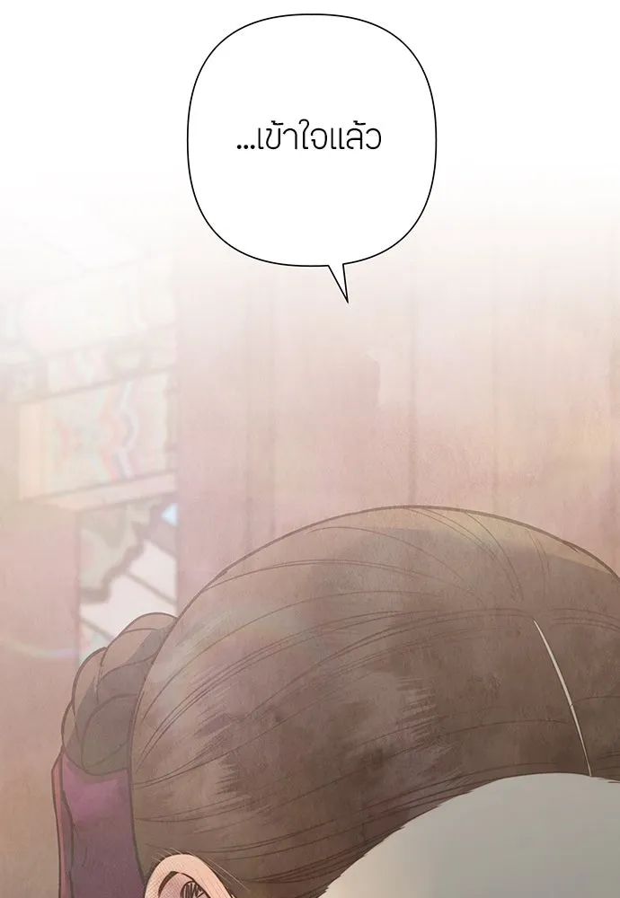 ความลับของสาวร่างทรง ตอนที่ 26 รูปที่ 127