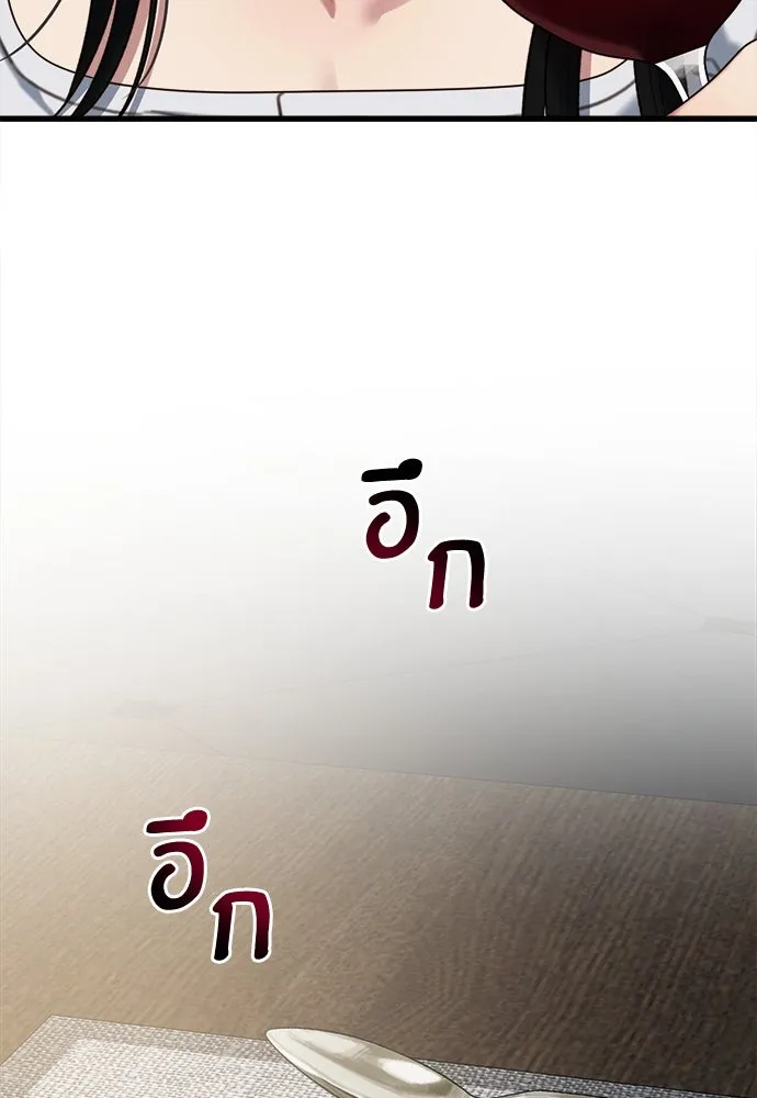 ปรารถนารักอันงดงาม ตอนที่ 89 รูปที่ 98