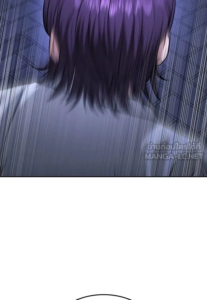 คูเซรา ตอนที่ 44 รูปที่ 169