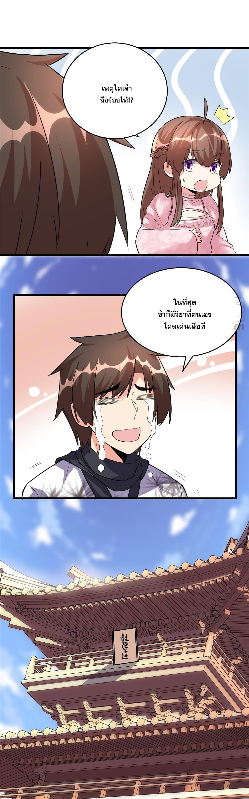 Manga-lc-com อ่านมังงะ อ่านการ์ตูน ออนไลน์ ฟรี God of War System ตอนที่ 1 2 3 4 5 6 7 8 9 10 11 12 13 14 ฟรี ไม่มีโฆษณา Manga-lc - อ่าน มังงะ อ่าน การ์ตูน ออนไลน์ อ่านมังงะ ฟรี