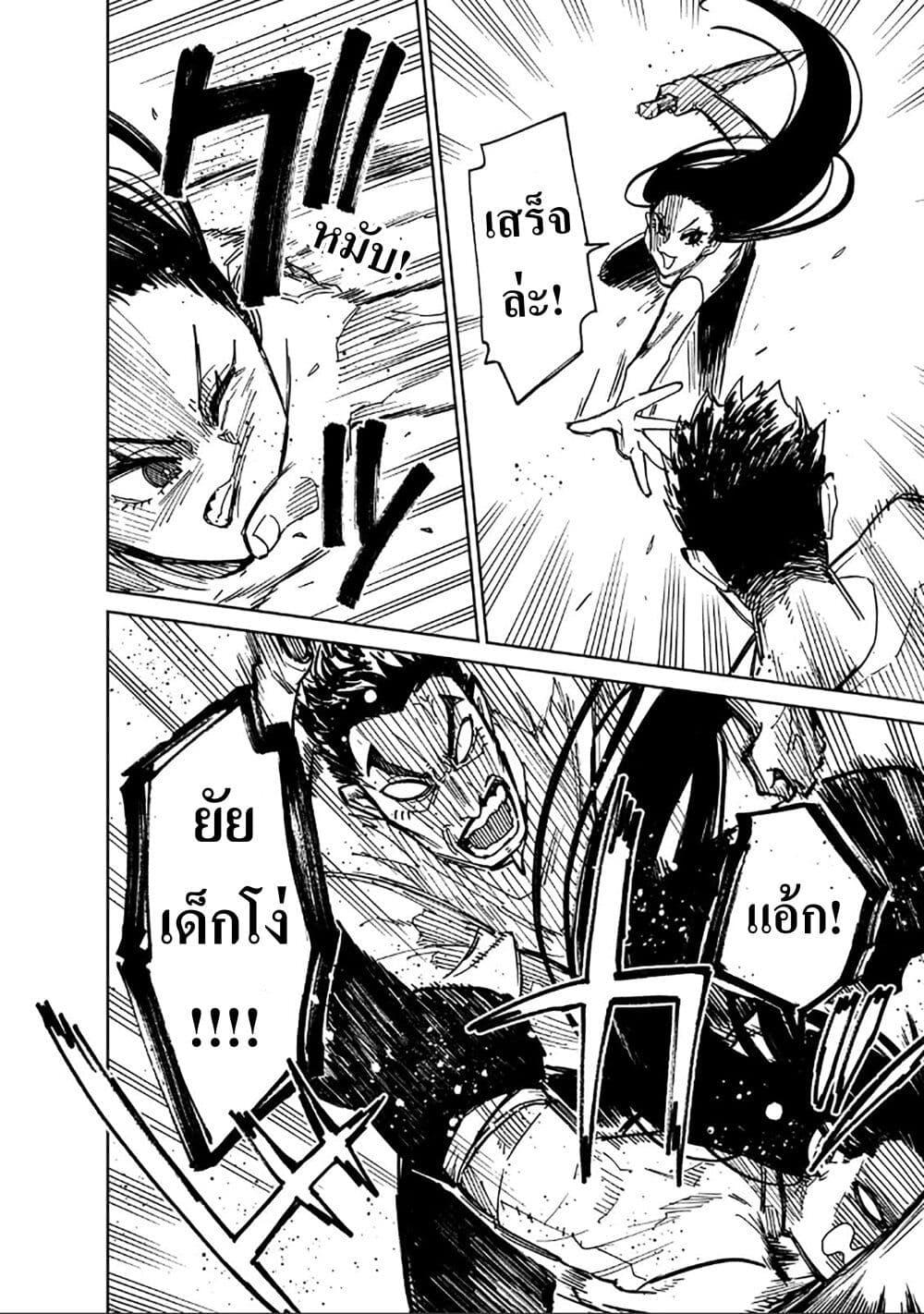 Manga-lc-com อ่านมังงะ อ่านการ์ตูน ออนไลน์ ฟรี Friedrich’s Battlefield ตอนที่ 1 2 3 4 5 6 7 8 9 10 11 12 13 14 ฟรี ไม่มีโฆษณา Manga-lc - อ่าน มังงะ อ่าน การ์ตูน ออนไลน์ อ่านมังงะ ฟรี