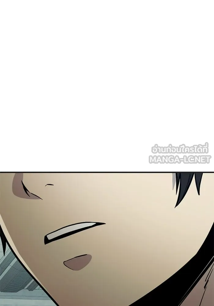 พลิกชะตาคว้าไอเทมระดับเทพ ตอนที่ 75 หัวใจสองดวง (1) รูปที่ 24