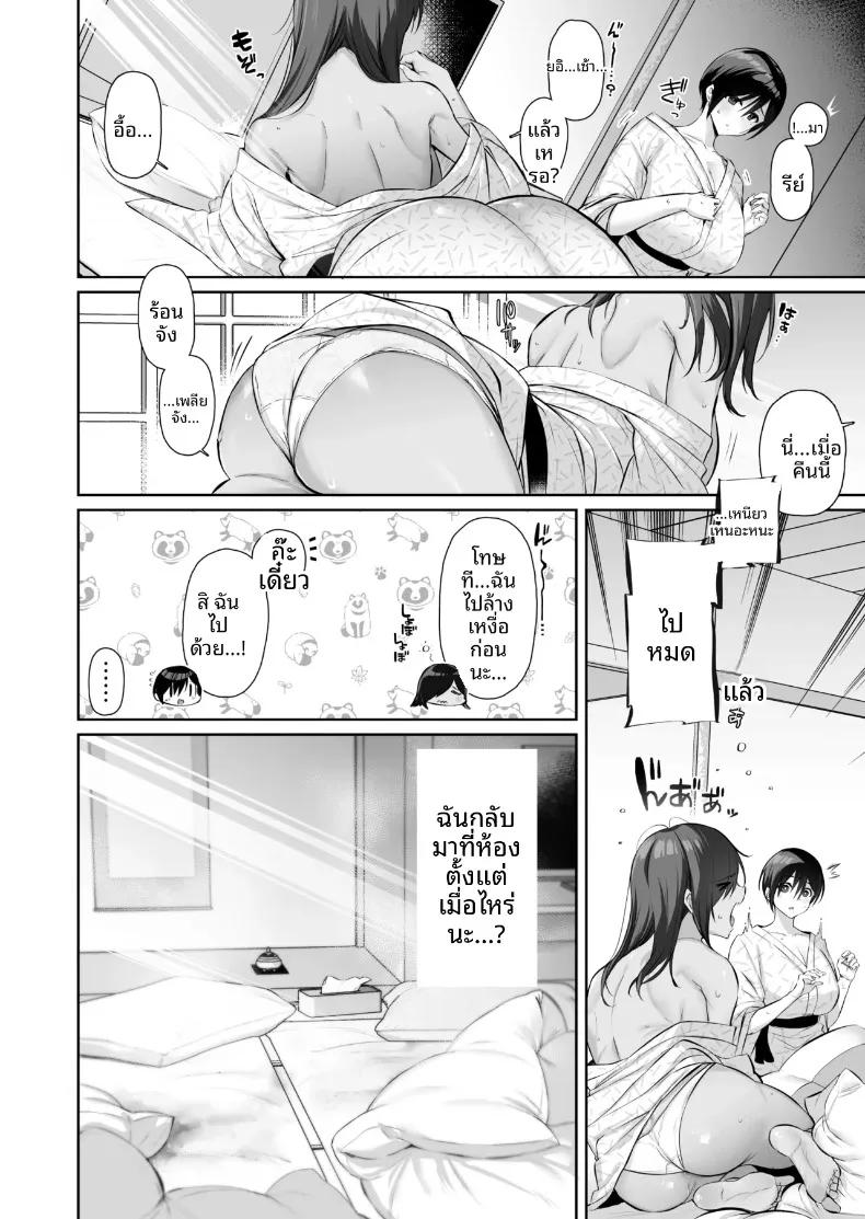 Doujin-Lc- อ่าน โดจิน มังฮวา เกาหลี ญี่ปุ่น จีน แปลไทย ค่ายเซ็กส์ลับ (Torinosu) ตอนที่ 1 2 3 4 5 6 7 8 9 10 11 12 13 14 ฟรี ไม่มีโฆษณา อ่าน โดจิน Manhwa เกาหลี ญี่ปุ่น จีน เรามีครบ คัดมาให้เน้นๆ โดจิน 18+ รับประกันความฟินโดย  Doujin Lc