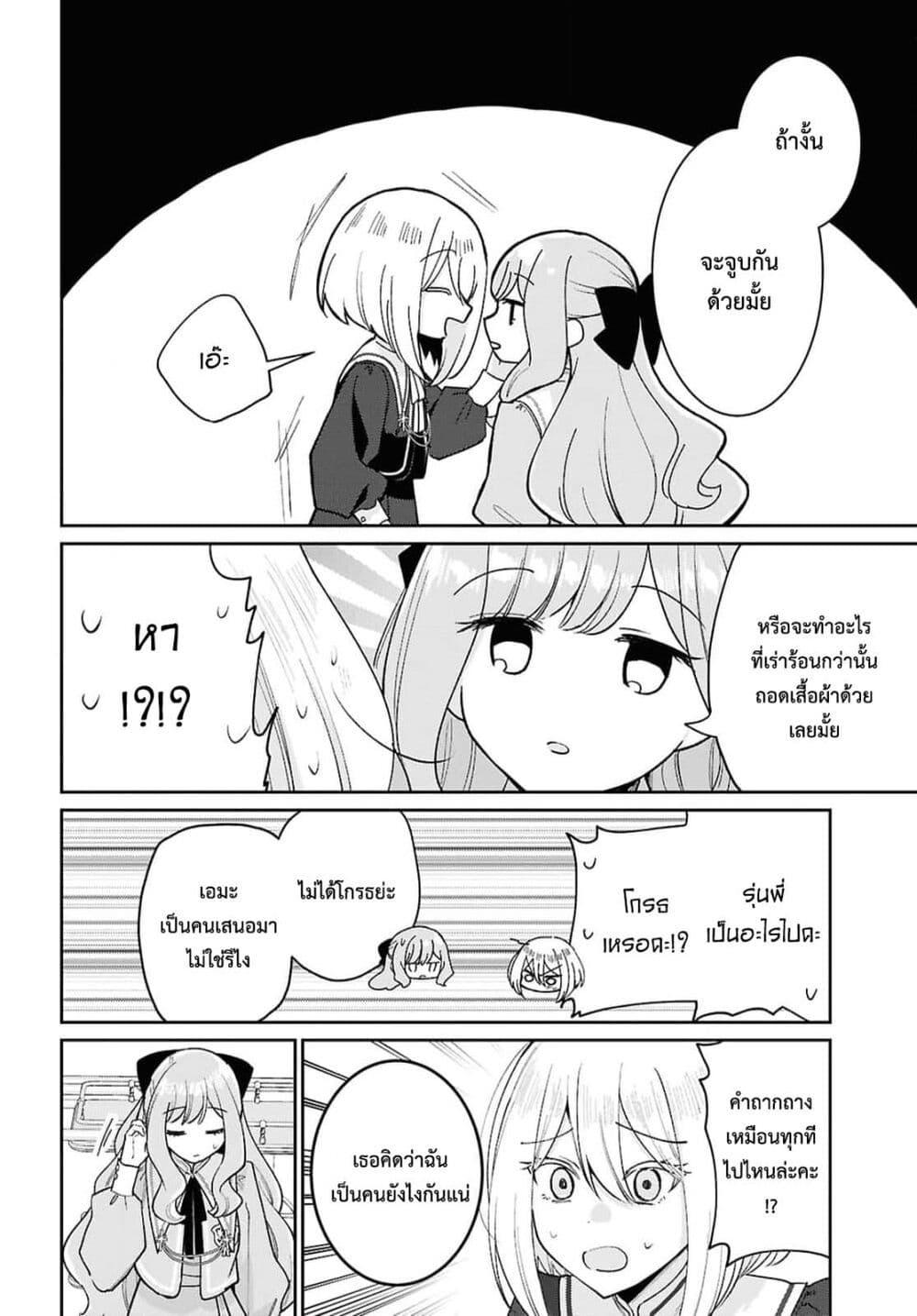 Manga-lc-com อ่านมังงะ อ่านการ์ตูน ออนไลน์ ฟรี Tayutau Koi no Chirigiwa ni ตอนที่ 1 2 3 4 5 6 7 8 9 10 11 12 13 14 ฟรี ไม่มีโฆษณา Manga-lc - อ่าน มังงะ อ่าน การ์ตูน ออนไลน์ อ่านมังงะ ฟรี