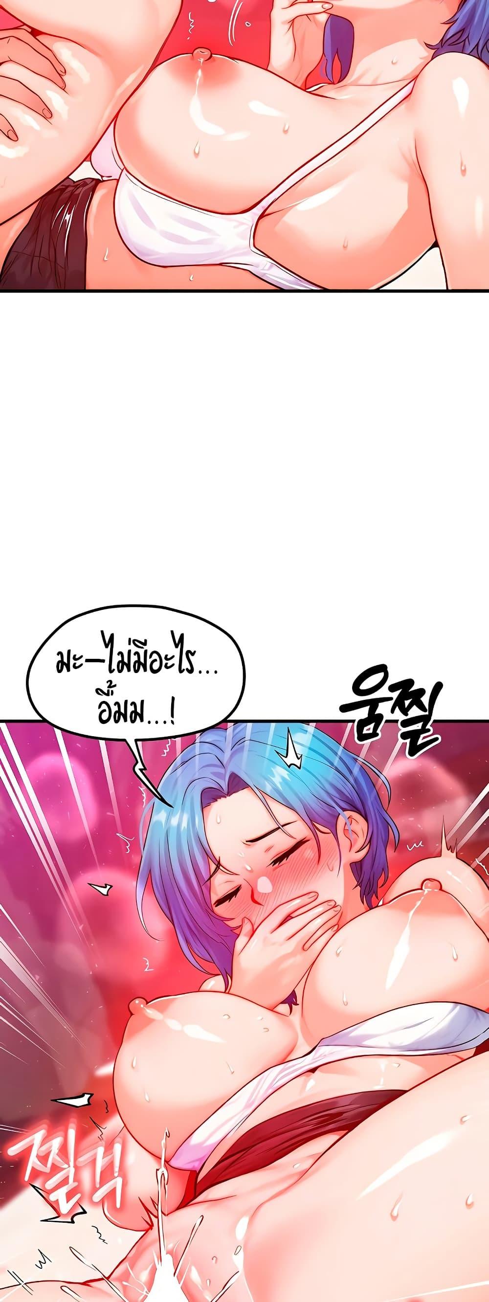 Doujin-Lc- อ่าน โดจิน มังฮวา เกาหลี ญี่ปุ่น จีน แปลไทย My Body Got Switched ตอนที่ 1 2 3 4 5 6 7 8 9 10 11 12 13 14 ฟรี ไม่มีโฆษณา อ่าน โดจิน Manhwa เกาหลี ญี่ปุ่น จีน เรามีครบ คัดมาให้เน้นๆ โดจิน 18+ รับประกันความฟินโดย  Doujin Lc