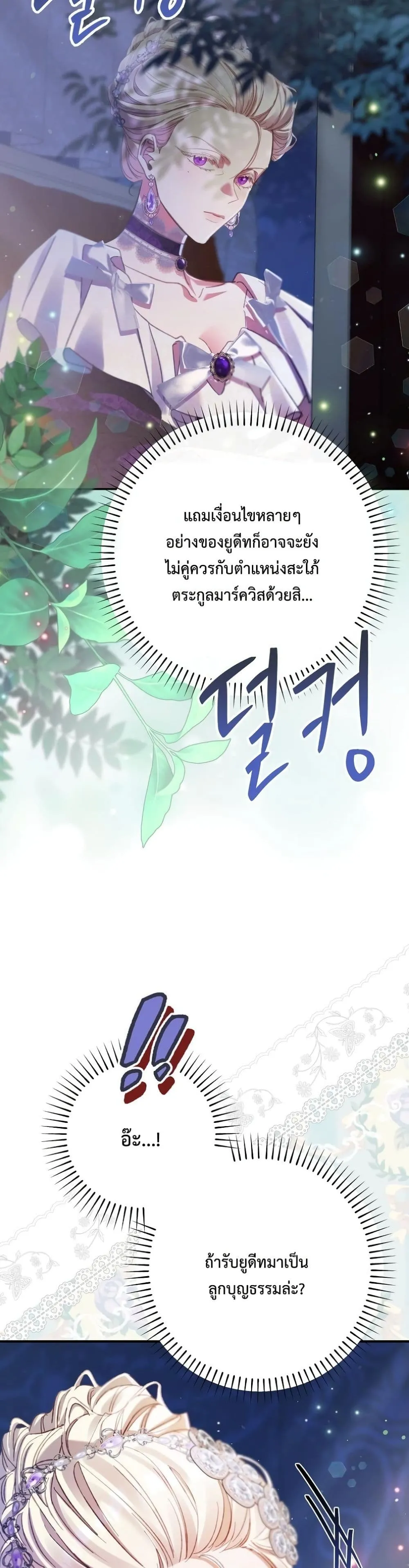 Manga-lc-com อ่านมังงะ อ่านการ์ตูน ออนไลน์ ฟรี I Faked a Pregnancy, but My Husband Returned ตอนที่ 1 2 3 4 5 6 7 8 9 10 11 12 13 14 ฟรี ไม่มีโฆษณา Manga-lc - อ่าน มังงะ อ่าน การ์ตูน ออนไลน์ อ่านมังงะ ฟรี