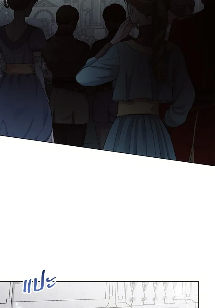 แอชสตาร์ต ตอนที่ 82 รูปที่ 4