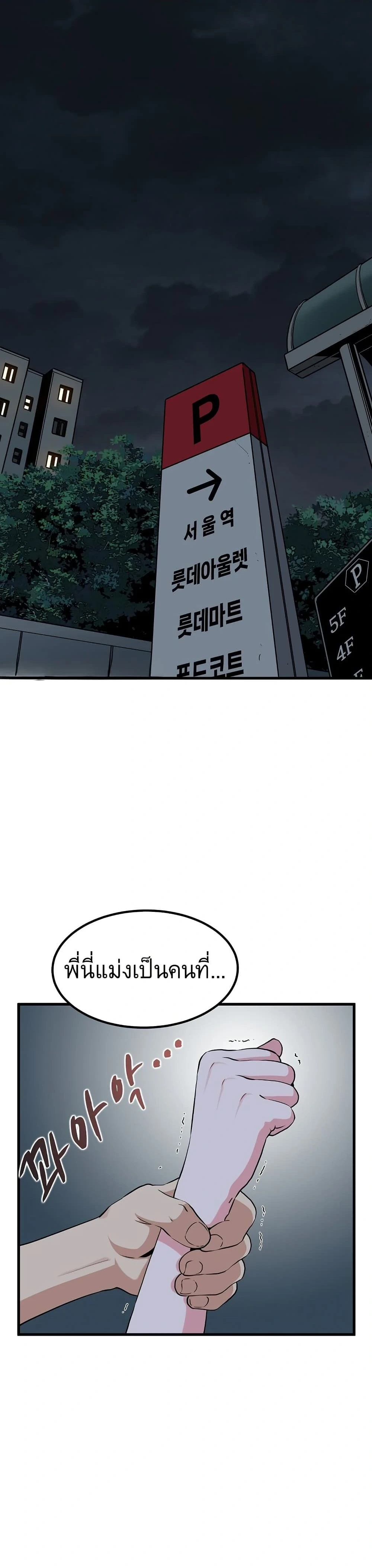Doujin-Lc- อ่าน โดจิน มังฮวา เกาหลี ญี่ปุ่น จีน แปลไทย The Turning Point จุดเปลี่ยน ตอนที่ 1 2 3 4 5 6 7 8 9 10 11 12 13 14 ฟรี ไม่มีโฆษณา อ่าน โดจิน Manhwa เกาหลี ญี่ปุ่น จีน เรามีครบ คัดมาให้เน้นๆ โดจิน 18+ รับประกันความฟินโดย  Doujin Lc